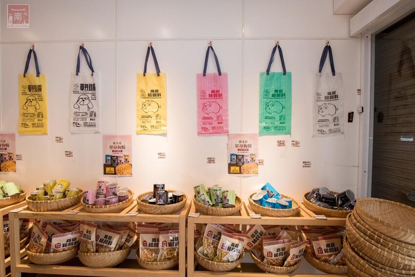 【台南伴手禮】單身狗吃了個寂寞！適用孤單寂寞覺得冷者食用！單身人士必買伴手禮；單身狗糧爆米花；豬飼料柑仔店 - 南人幫