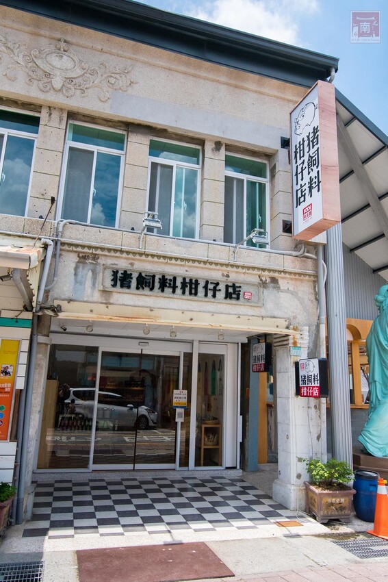 【台南伴手禮】單身狗吃了個寂寞！適用孤單寂寞覺得冷者食用！單身人士必買伴手禮；單身狗糧爆米花；豬飼料柑仔店 - 南人幫