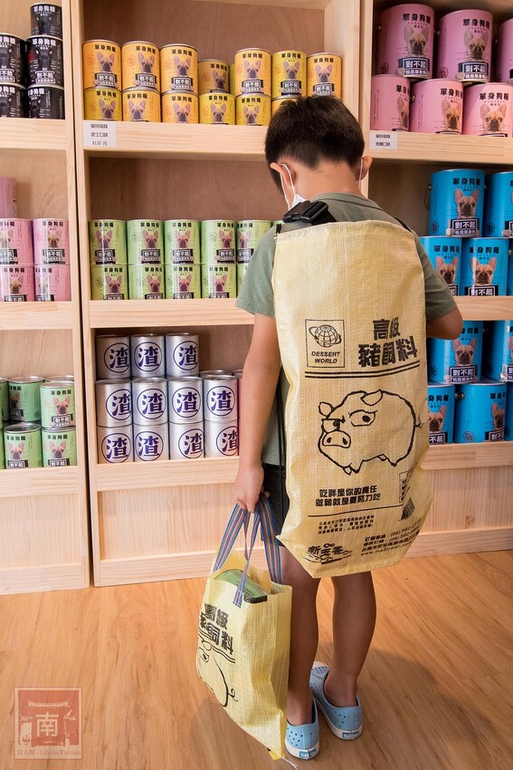 【台南伴手禮】單身狗吃了個寂寞！適用孤單寂寞覺得冷者食用！單身人士必買伴手禮；單身狗糧爆米花；豬飼料柑仔店 - 南人幫