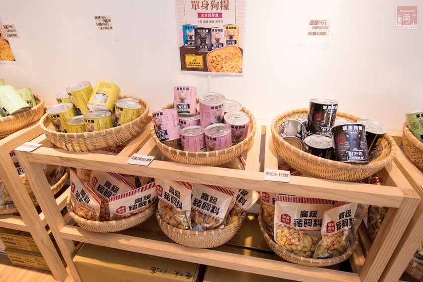 【台南伴手禮】單身狗吃了個寂寞！適用孤單寂寞覺得冷者食用！單身人士必買伴手禮；單身狗糧爆米花；豬飼料柑仔店 - 南人幫