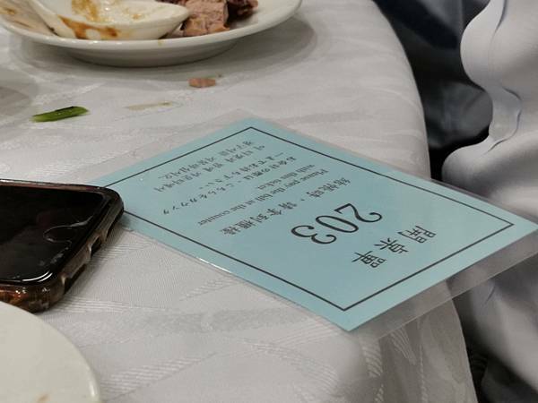 (台中/中區)沁園春。民國38年創立，超經典江南菜館 - COCO享天下(隆爸妤媽愛白白)