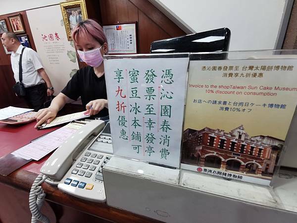 (台中/中區)沁園春。民國38年創立，超經典江南菜館 - COCO享天下(隆爸妤媽愛白白)