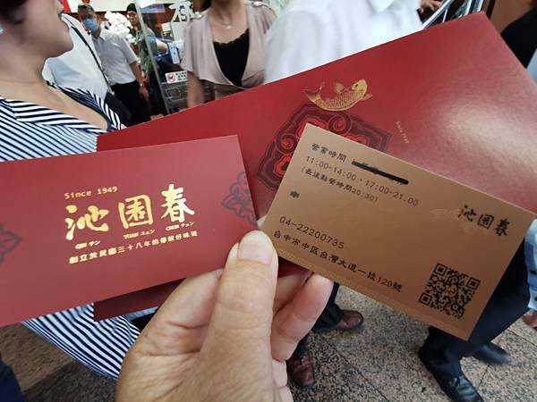 (台中/中區)沁園春。民國38年創立，超經典江南菜館 - COCO享天下(隆爸妤媽愛白白)