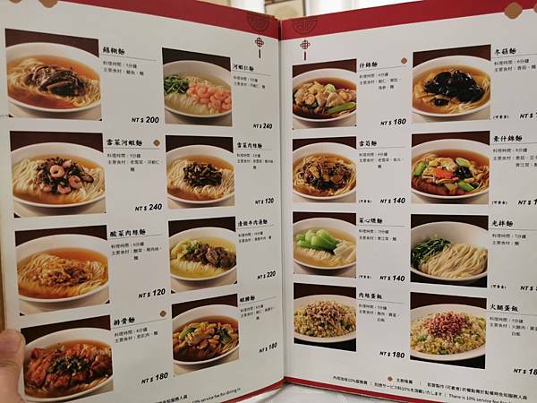 (台中/中區)沁園春。民國38年創立，超經典江南菜館 - COCO享天下(隆爸妤媽愛白白)