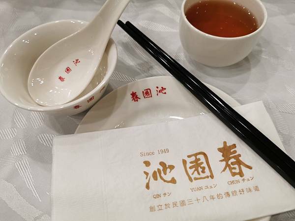 (台中/中區)沁園春。民國38年創立，超經典江南菜館 - COCO享天下(隆爸妤媽愛白白)