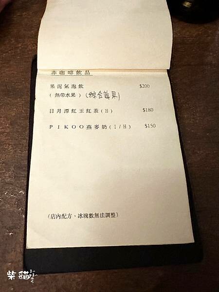 【台北】珈琲 寶山|氣氛滿點懷舊系咖啡廳,大人味的提拉米蘇|