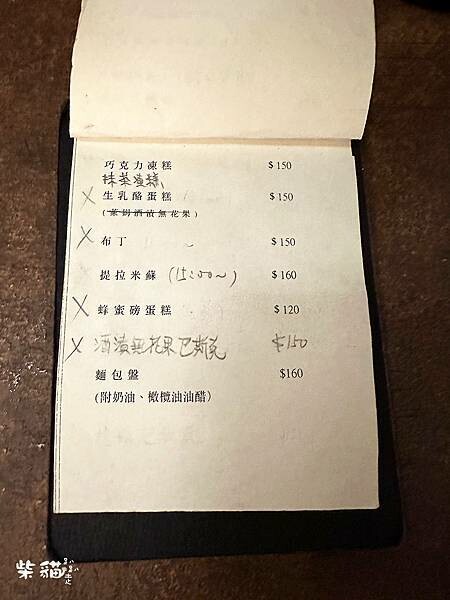 【台北】珈琲 寶山|氣氛滿點懷舊系咖啡廳,大人味的提拉米蘇|