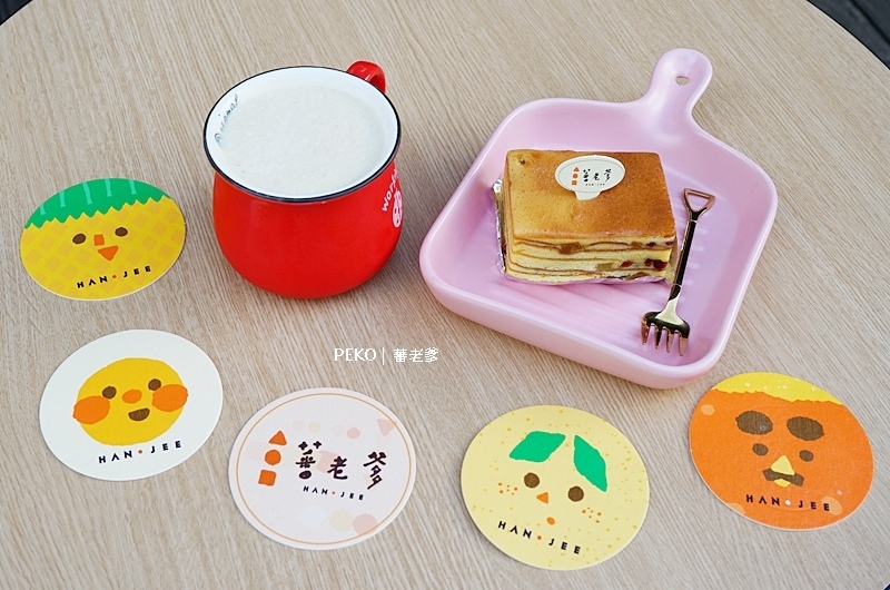 蕃老爹.蕃老爹蛋糕.蕃老爹地瓜酥.地瓜蛋糕.地瓜冰棒.地瓜雪糕.花博美食.濱江街美食.2021中秋禮盒.