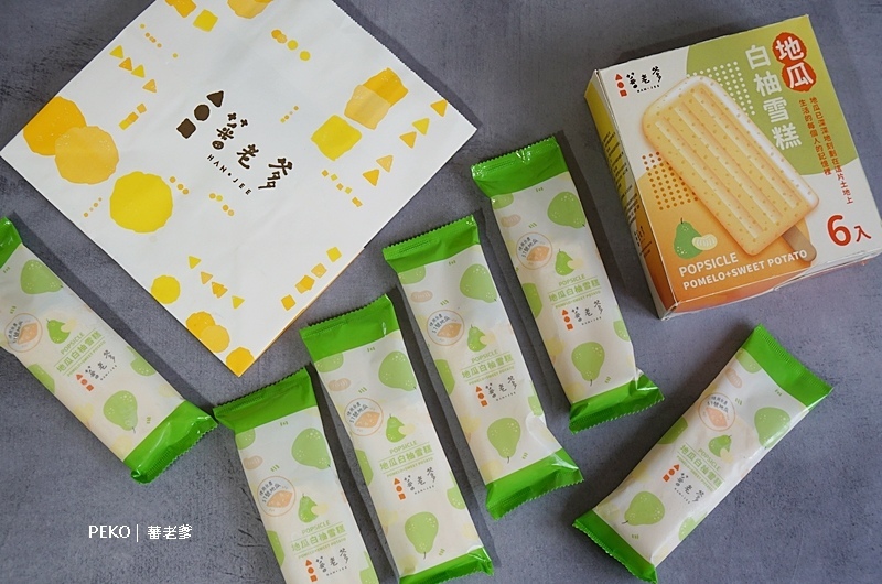 地瓜甜點.蕃老爹.蕃老爹蛋糕.蕃老爹地瓜酥.地瓜蛋糕.地瓜冰棒.地瓜雪糕.花博美食.濱江街美食.2021中秋禮盒.