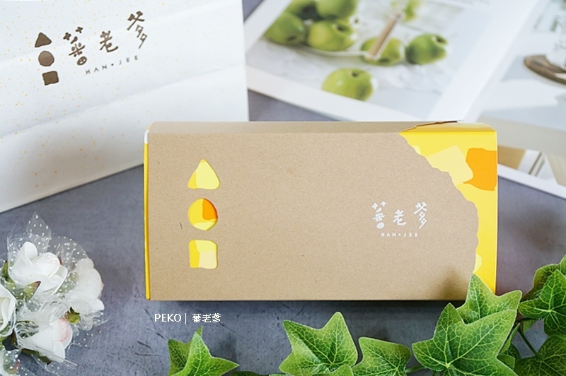 蕃老爹.蕃老爹蛋糕.蕃老爹地瓜酥.地瓜蛋糕.地瓜冰棒.地瓜雪糕.花博美食.濱江街美食.2021中秋禮盒.