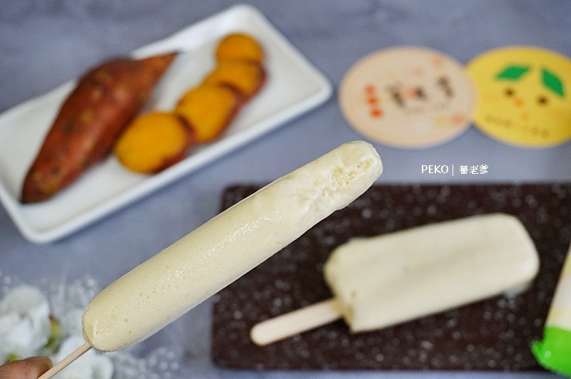 地瓜甜點.蕃老爹.蕃老爹蛋糕.蕃老爹地瓜酥.地瓜蛋糕.地瓜冰棒.地瓜雪糕.花博美食.濱江街美食.2021中秋禮盒.
