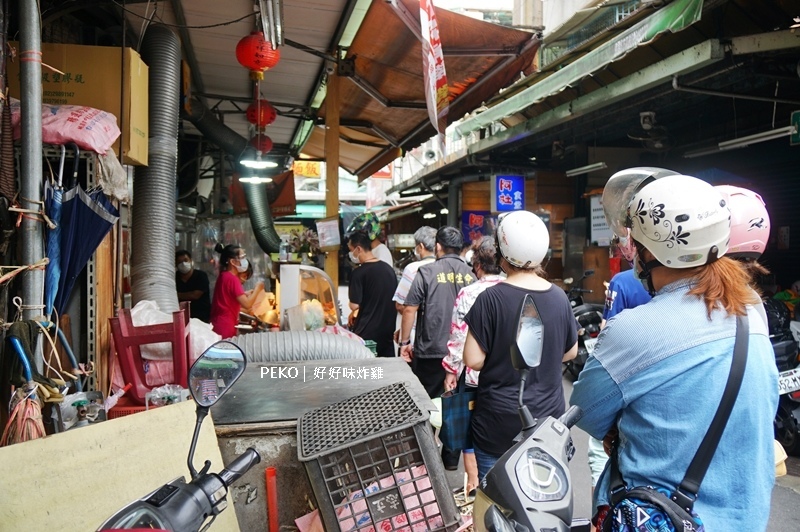裕民街夜市.裕民街美食.好好味炸雞.裕民街夜市必吃.板橋美食.