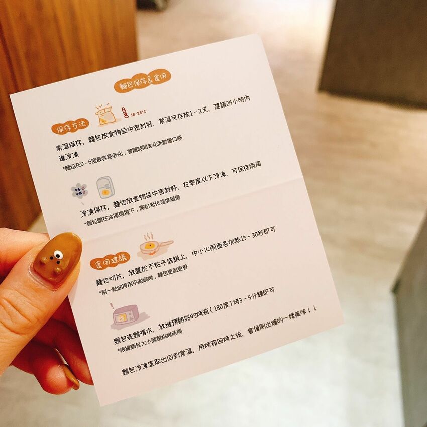 貝克窯·日式柴燒窯烤麵包 嚴選小農食材、紮實的口感、窯烤柴香太好吃了😋