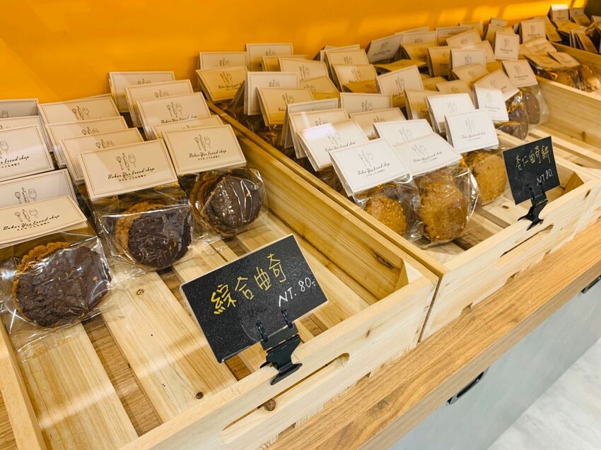 貝克窯·日式柴燒窯烤麵包 嚴選小農食材、紮實的口感、窯烤柴香太好吃了😋