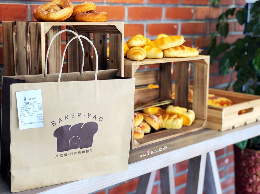 貝克窯·日式柴燒麵包 貝克窯·日式柴燒麵包