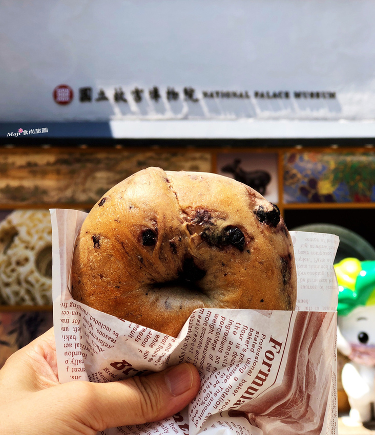 野生藍莓貝果 野生藍莓貝果