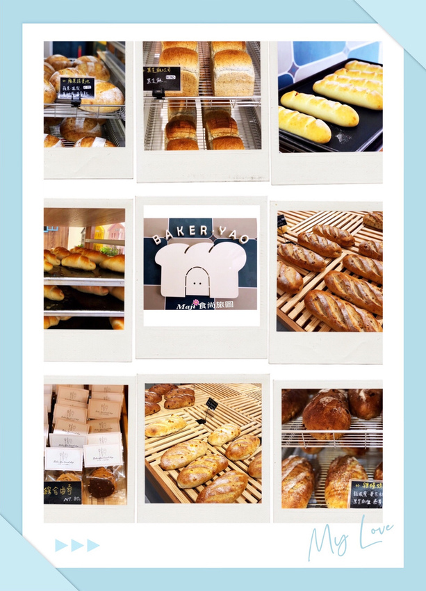 貝克窯·日式柴燒麵包 貝克窯·日式柴燒麵包