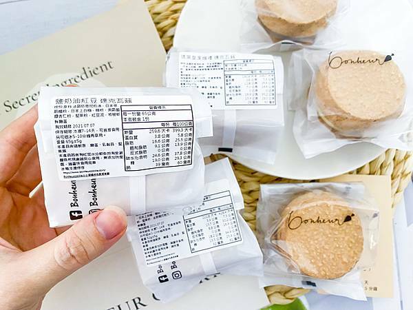 (宅配美食)Bonheur Cookie小小幸福手作烘焙食事 等待五個月超人氣秒殺甜點美食手速要快才吃得到 手作達克瓦茲推薦 不過甜口味經典美味