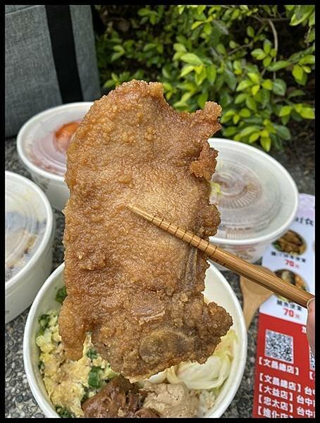 【台中銅板價便當】【常好食便當專賣】懷舊古早味便當,主菜每日搭配豐富的配菜與白飯，超平價又美味