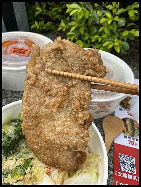 【台中銅板價便當】【常好食便當專賣】懷舊古早味便當,主菜每日搭配豐富的配菜與白飯，超平價又美味