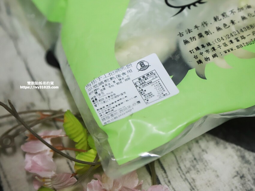 蔥油餅達人 – 馬祖手工招牌煎餅 – 來自馬祖道地美味 / 輕鬆料理上桌