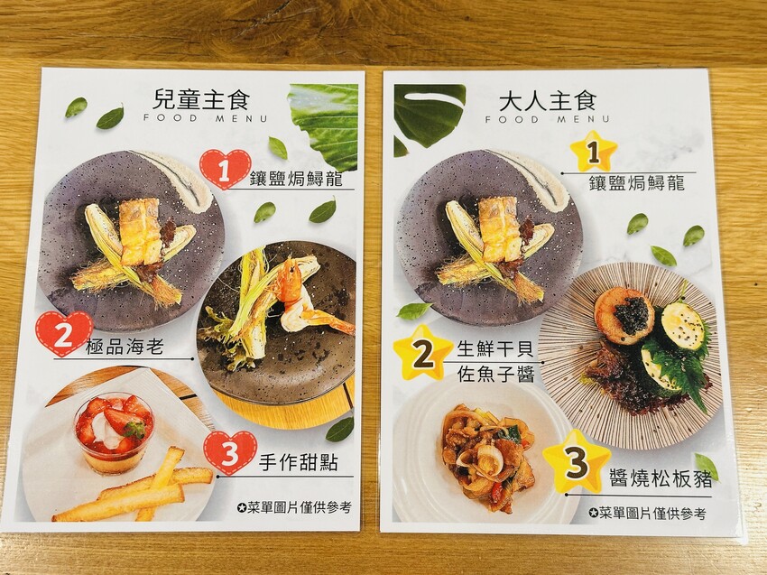 【鳳梨屋水上莊園】宜蘭員山超人氣親子景點!一泊三食住進落羽松 【鳳梨屋水上莊園】宜蘭員山超人氣親子景點!一泊三食住進落羽松