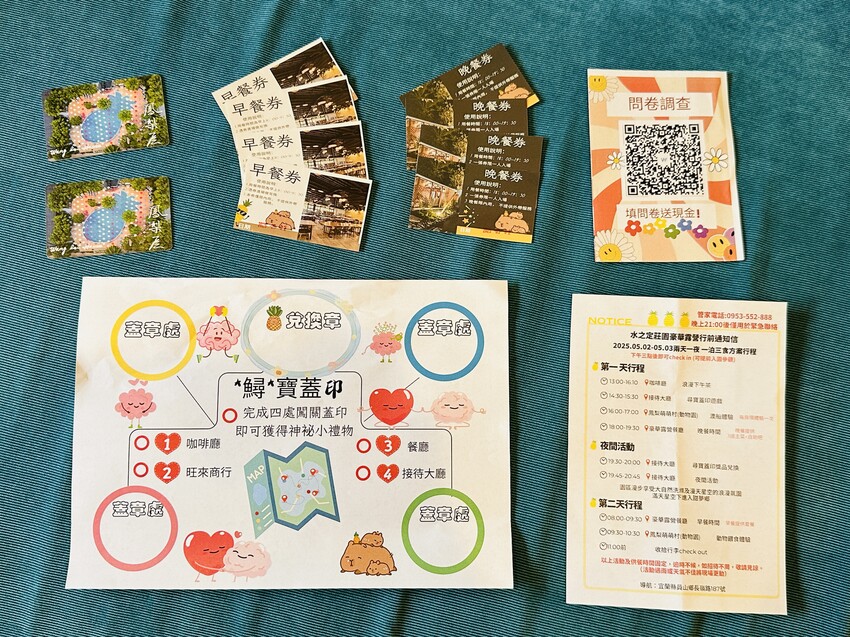 【鳳梨屋水上莊園】宜蘭員山超人氣親子景點!一泊三食住進落羽松 【鳳梨屋水上莊園】宜蘭員山超人氣親子景點!一泊三食住進落羽松