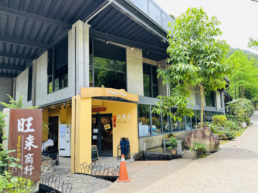 【鳳梨屋水上莊園】宜蘭員山超人氣親子景點!一泊三食住進落羽松 【鳳梨屋水上莊園】宜蘭員山超人氣親子景點!一泊三食住進落羽松