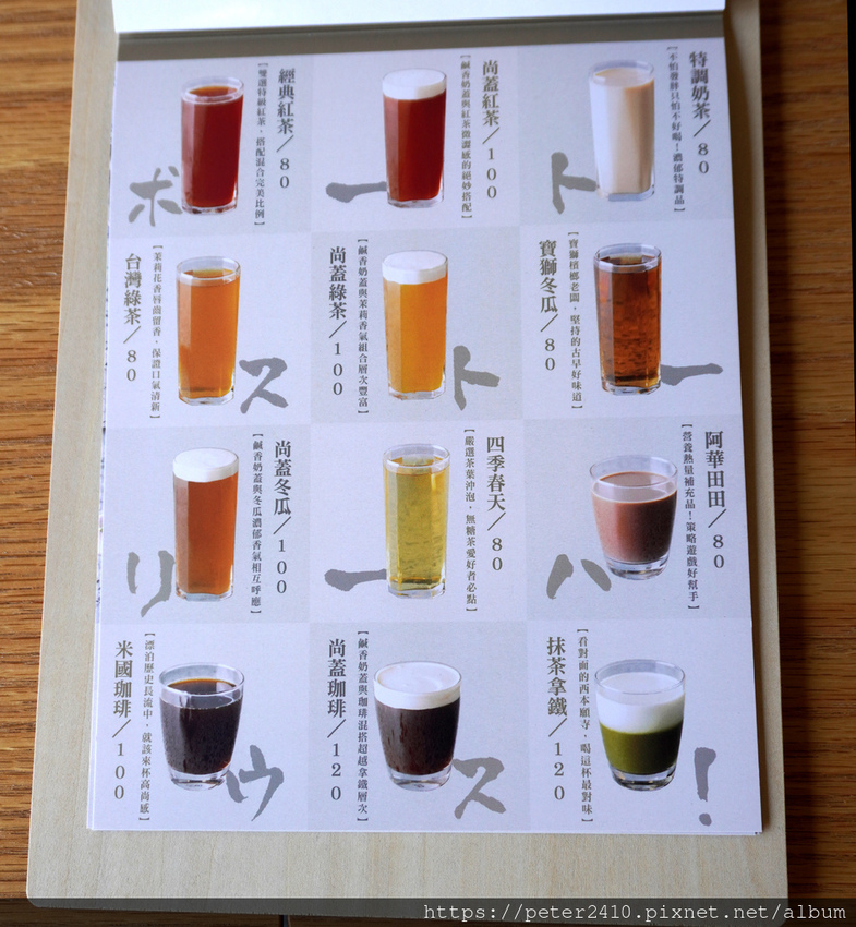 小城故事館 (17).JPG