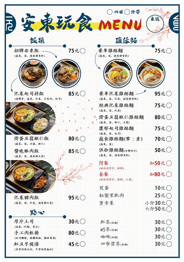 未提供相片說明。