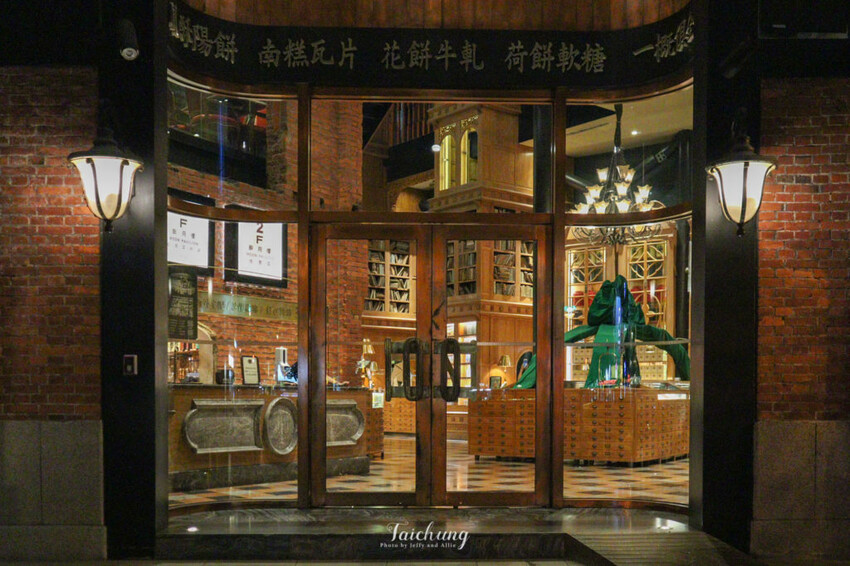 【台中住宿】Mr.Mantter 曼特先生設計旅店，近台中火車站，平價旅宿好選擇！