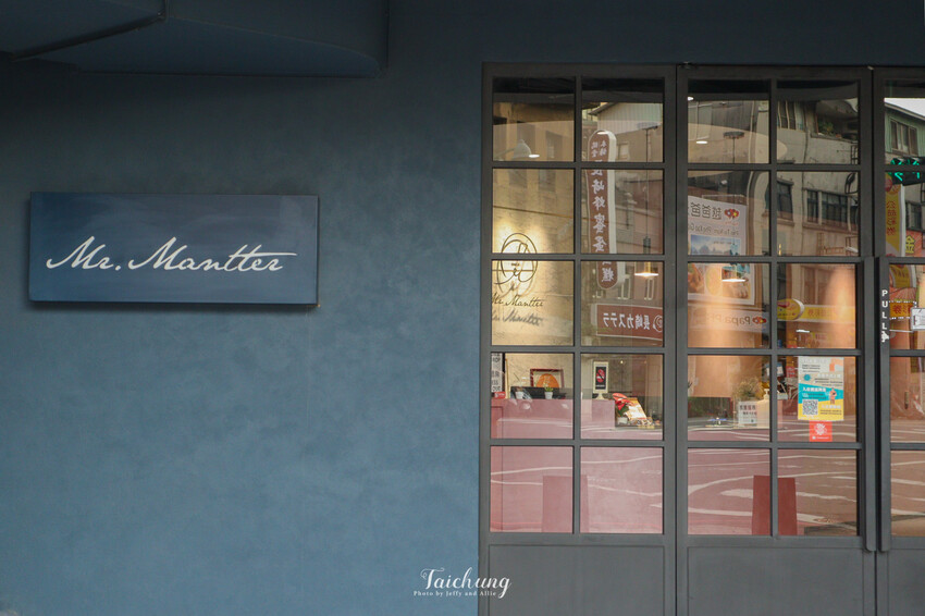【台中住宿】Mr.Mantter 曼特先生設計旅店，近台中火車站，平價旅宿好選擇！