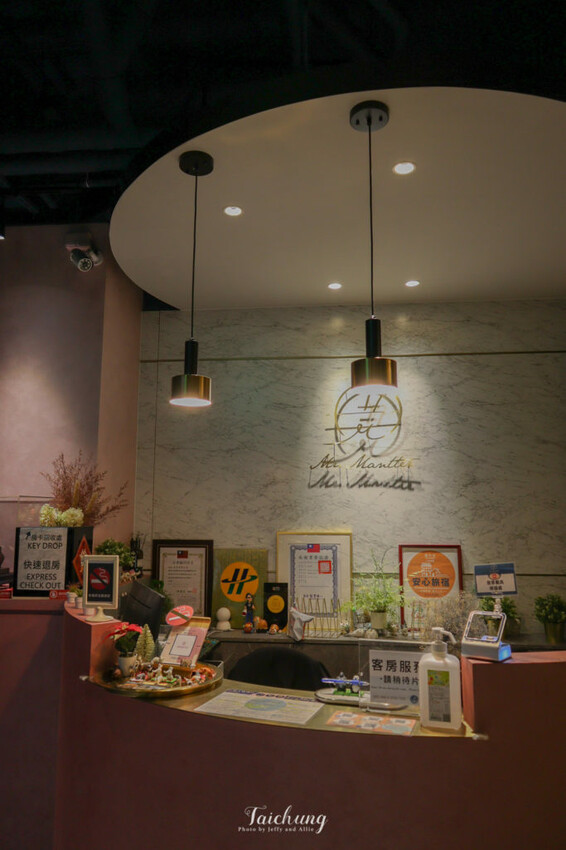 【台中住宿】Mr.Mantter 曼特先生設計旅店，近台中火車站，平價旅宿好選擇！