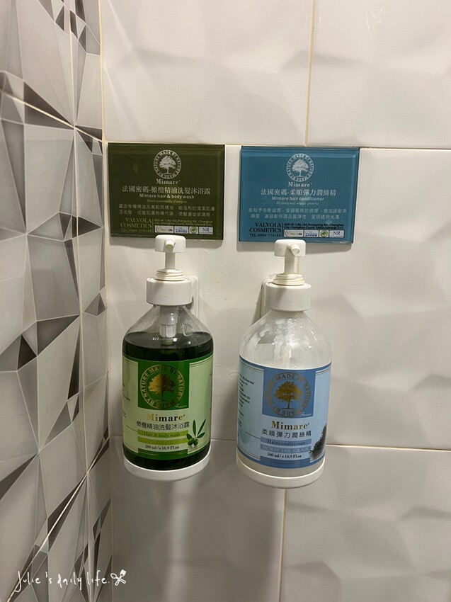 台中住宿-曼特先生Mr.Mantter-台中火車站周邊住宿-近第二市場、台灣大道