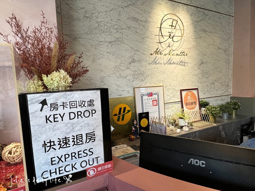 台中住宿-曼特先生Mr.Mantter-台中火車站周邊住宿-近第二市場、台灣大道