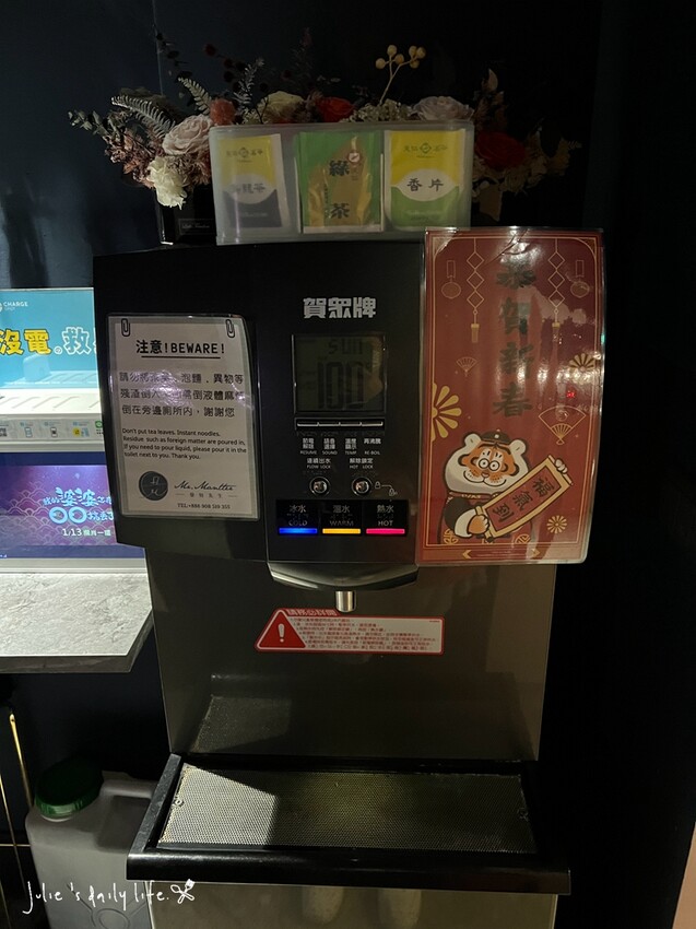 台中住宿-曼特先生Mr.Mantter-台中火車站周邊住宿-近第二市場、台灣大道