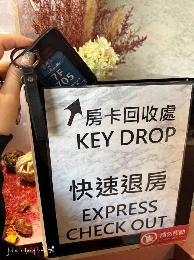 台中住宿-曼特先生Mr.Mantter-台中火車站周邊住宿-近第二市場、台灣大道