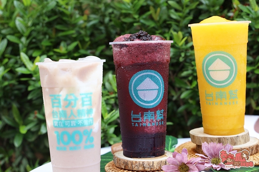 【台南飲料】台南科技廠內的隱藏版人氣飲料店，現在安南區安中路就能喝到！超夯「綠豆冰沙尬芋泥」必喝：台南幫TAINANESE - 熱血玩台南。跳躍新世界