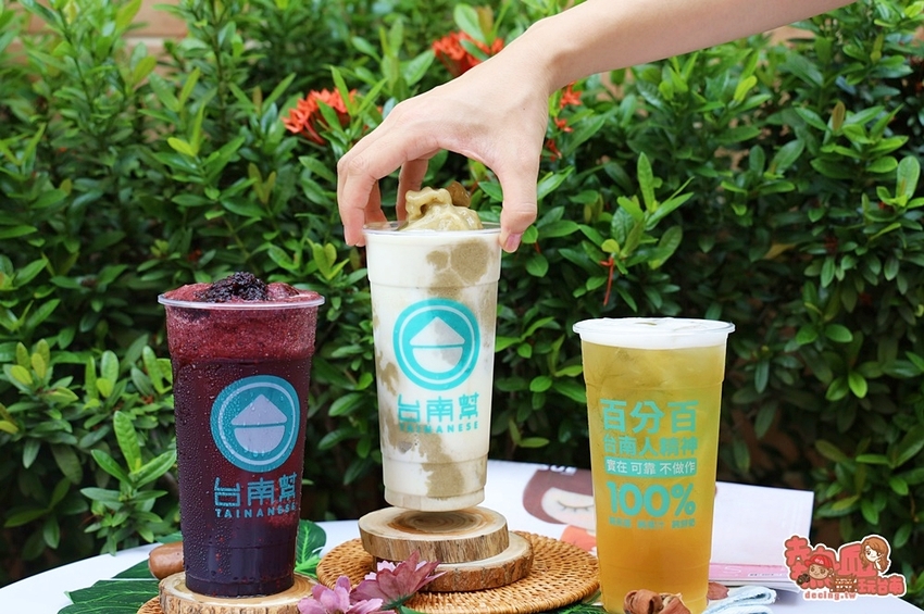 【台南飲料】台南科技廠內的隱藏版人氣飲料店，現在安南區安中路就能喝到！超夯「綠豆冰沙尬芋泥」必喝：台南幫TAINANESE - 熱血玩台南。跳躍新世界