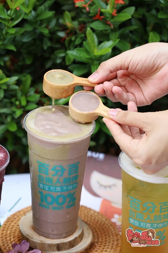 【台南飲料】台南科技廠內的隱藏版人氣飲料店，現在安南區安中路就能喝到！超夯「綠豆冰沙尬芋泥」必喝：台南幫TAINANESE - 熱血玩台南。跳躍新世界