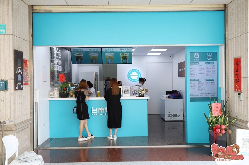 【台南飲料】台南科技廠內的隱藏版人氣飲料店，現在安南區安中路就能喝到！超夯「綠豆冰沙尬芋泥」必喝：台南幫TAINANESE - 熱血玩台南。跳躍新世界