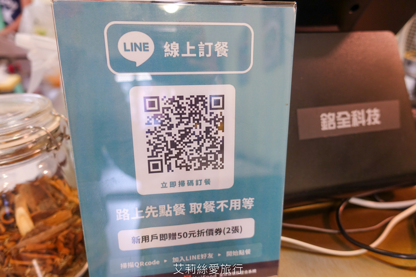 蘆洲最美的越南小吃餐廳 道地越南風味 湯頭濃郁滿足又好吃！