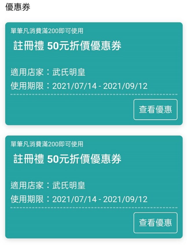 蘆洲最美的越南小吃餐廳 道地越南風味 湯頭濃郁滿足又好吃！