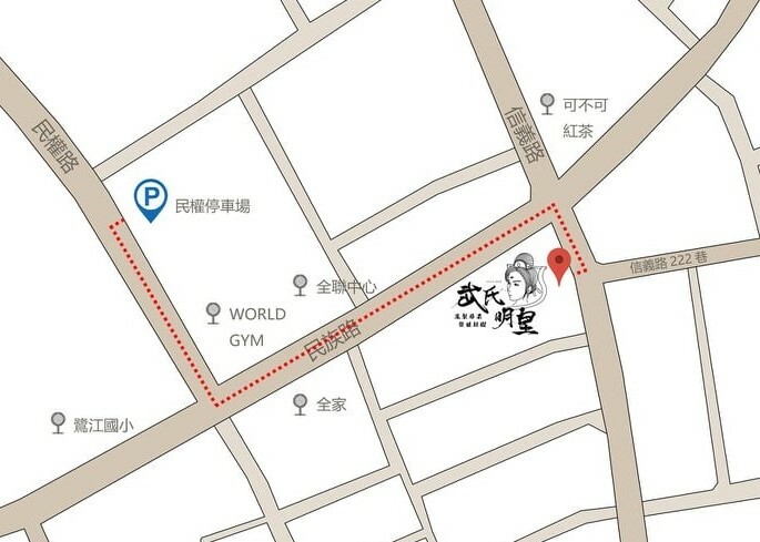 蘆洲最美的越南小吃餐廳 道地越南風味 湯頭濃郁滿足又好吃！