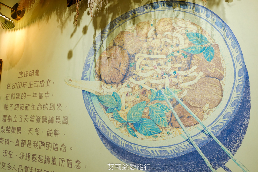 蘆洲最美的越南小吃餐廳 道地越南風味 湯頭濃郁滿足又好吃！