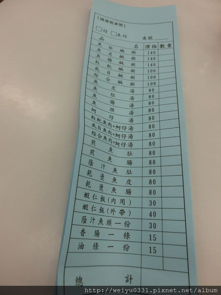 台南府城美食之旅-觀光客最愛美食:文章牛肉湯、阿堂鹹粥、度小月担仔麵!