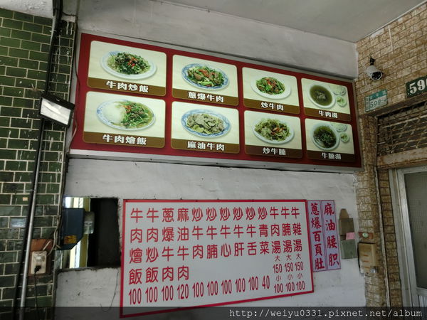 台南府城美食之旅-觀光客最愛美食:文章牛肉湯、阿堂鹹粥、度小月担仔麵!
