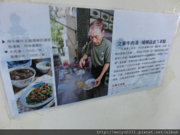 台南府城美食之旅-觀光客最愛美食:文章牛肉湯、阿堂鹹粥、度小月担仔麵!