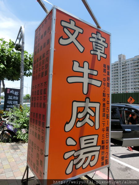 台南府城美食之旅-觀光客最愛美食:文章牛肉湯、阿堂鹹粥、度小月担仔麵!