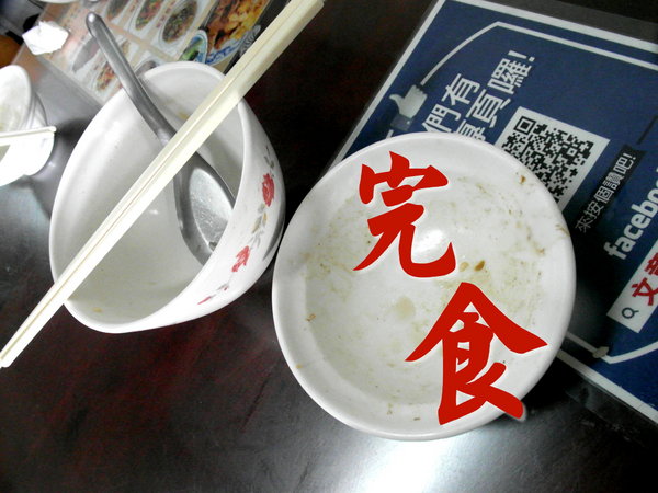 文章牛肉湯:【台南||安平】文章牛肉湯──在地人激推!銷魂清甜牛肉湯&牛燥飯! 文章牛肉湯:【台南||安平】文章牛肉湯──在地人激推!銷魂清甜牛肉湯&牛燥飯!